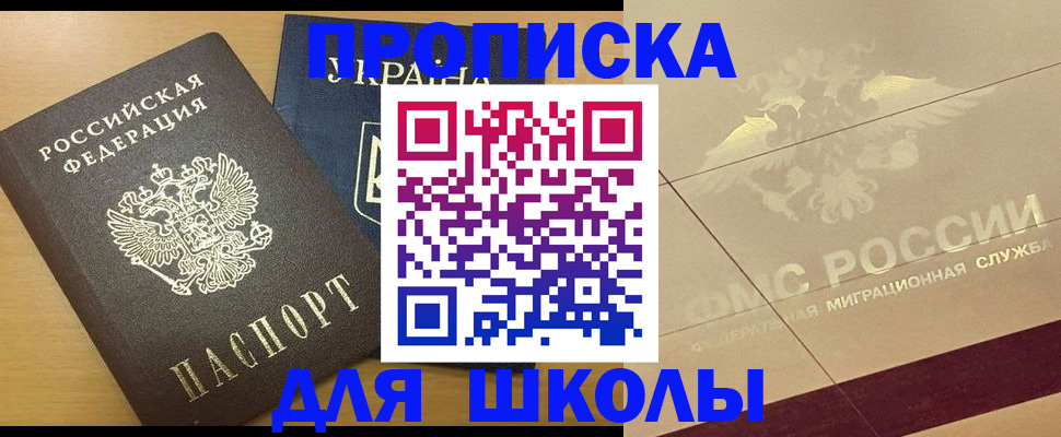 регистрация в Калмыкии